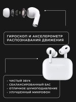 Копия AirPods Pro 2