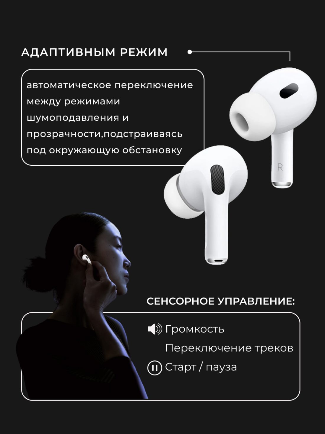 Копия AirPods Pro 2