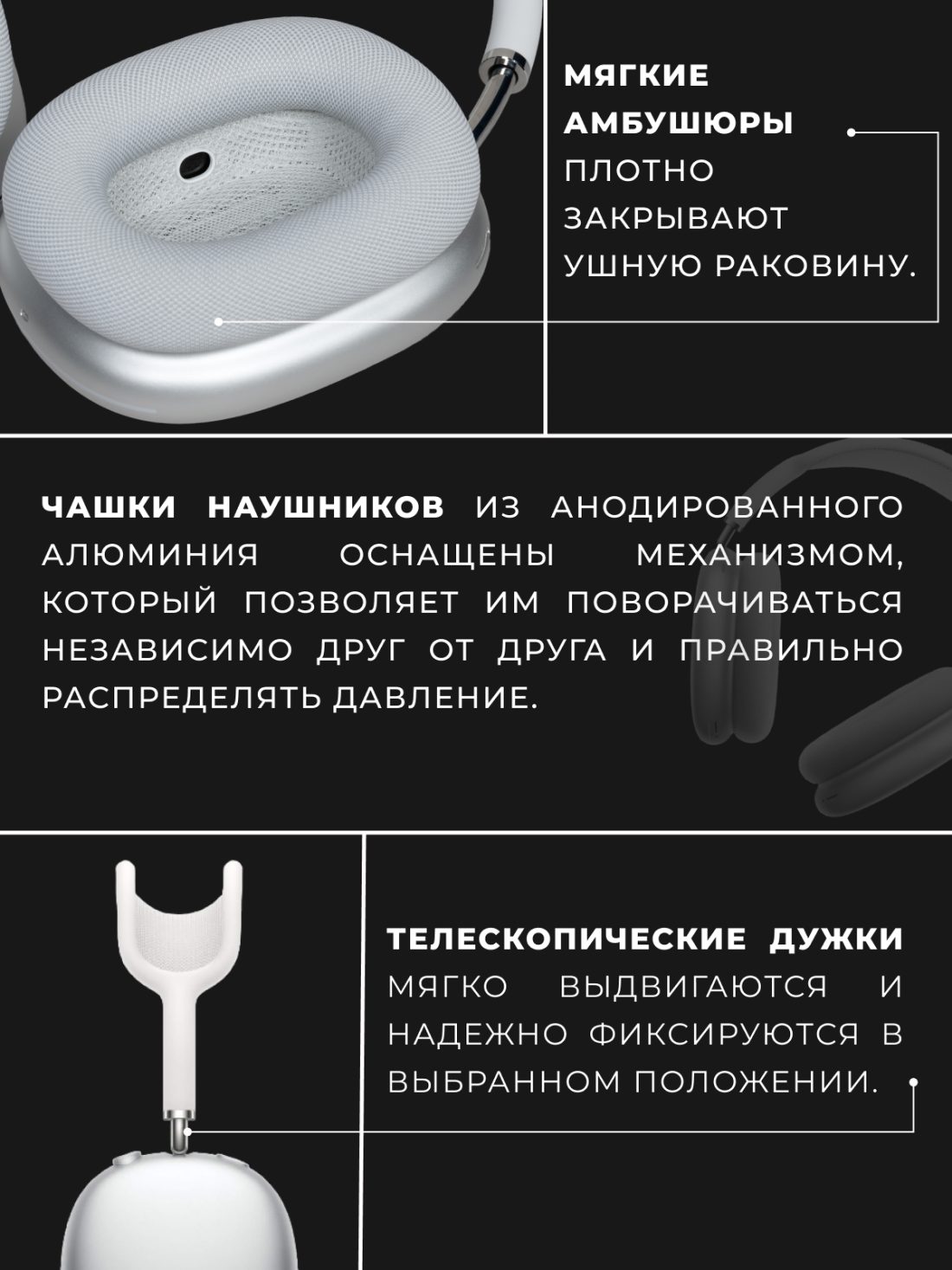 Копия AirPods Max 2